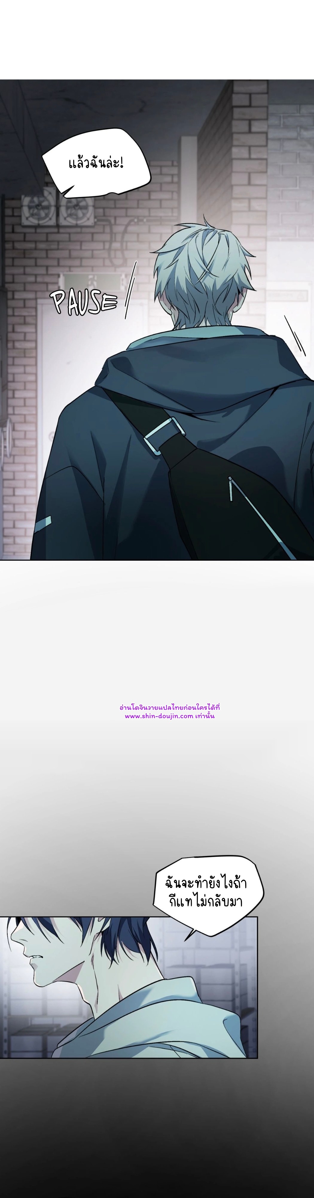 A room without windows EP 7